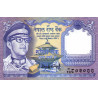 Nepal 1 Rupee 1991 P22e
