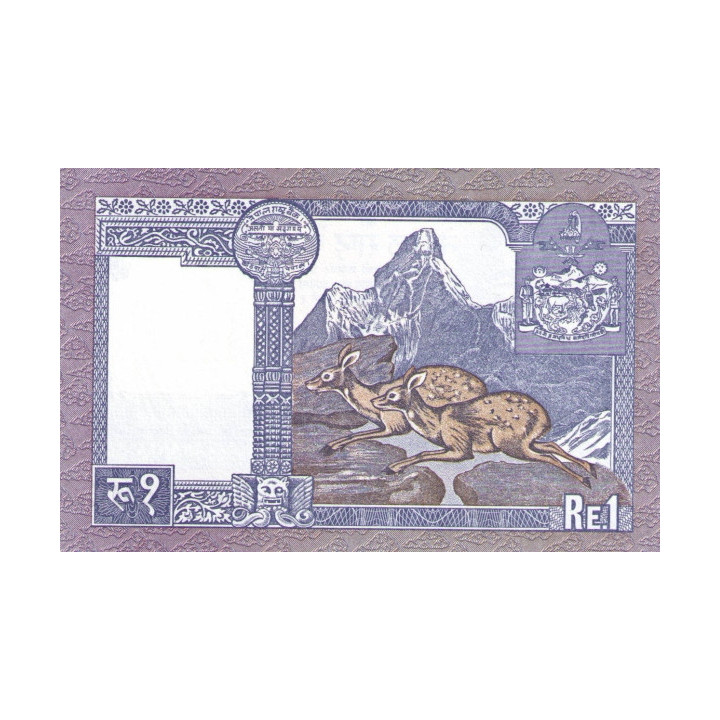 Nepal 1 Rupee 1991 P22e