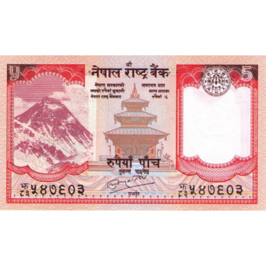 Nepal 5 Rupees 2010 P60b