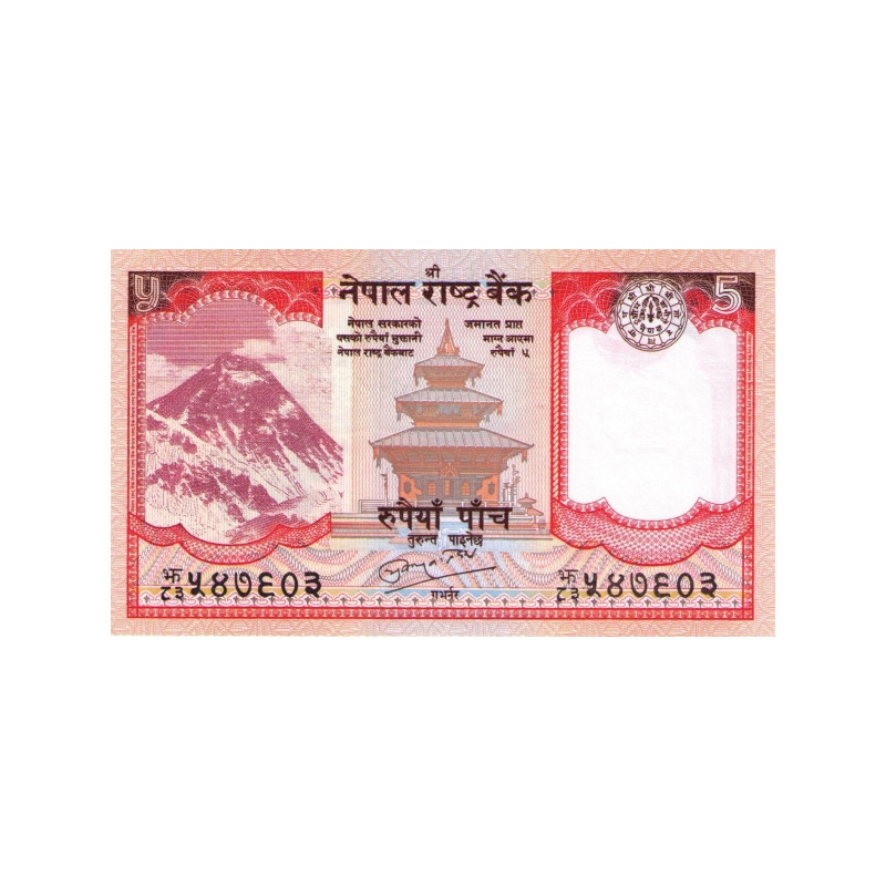 Nepal 5 Rupees 2010 P60b