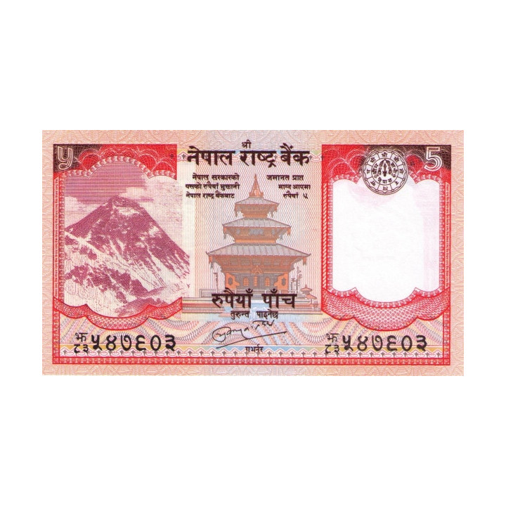 Nepal 5 Rupees 2010 P60b