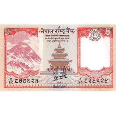 Nepal 5 Rupees 2012 P69