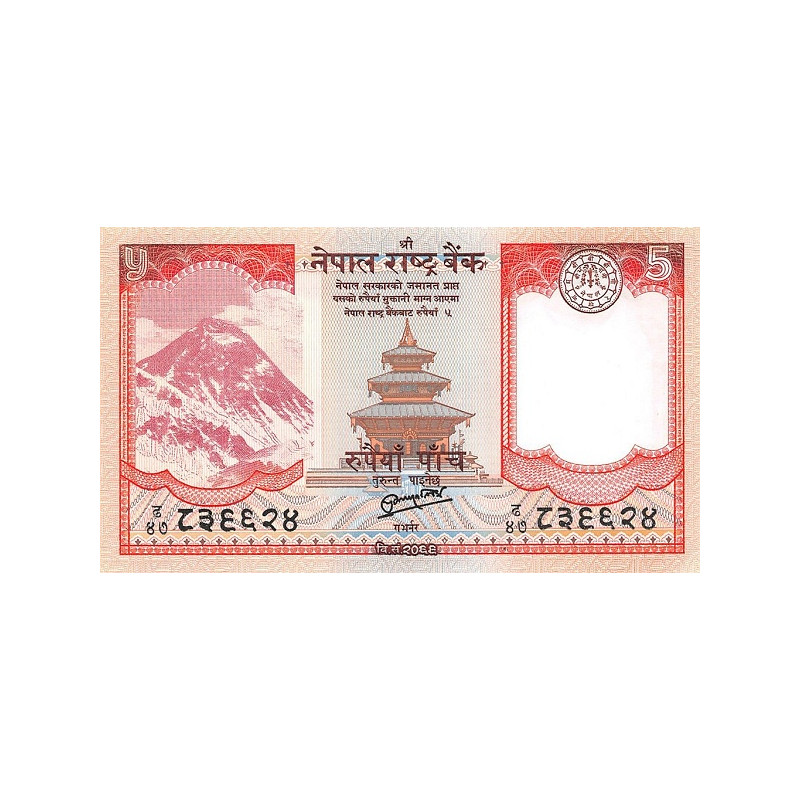 Nepal 5 Rupees 2012 P69