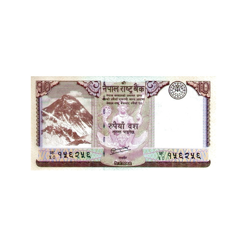 Nepal 10 Rupees 2012 P70