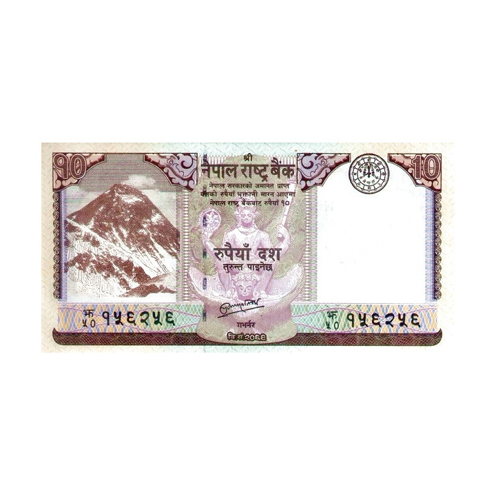 Nepal 10 Rupees 2012 P70