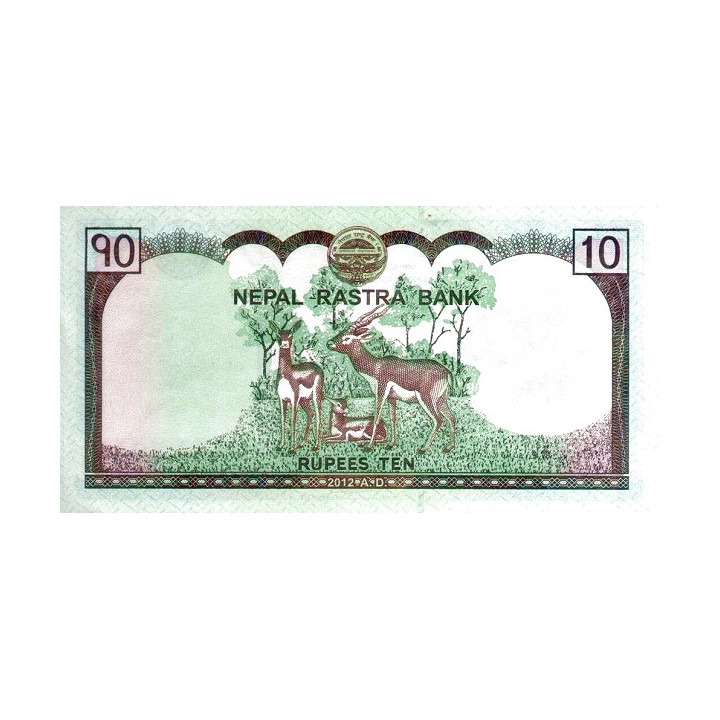 Nepal 10 Rupees 2012 P70