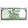 Nepal 10 Rupees 2012 P70