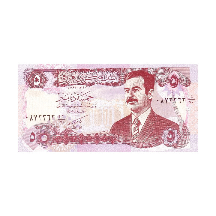Iraq 5 Dinars 1992 P80c