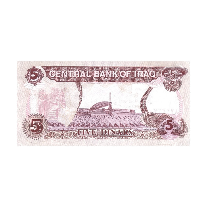 Iraq 5 Dinars 1992 P80c