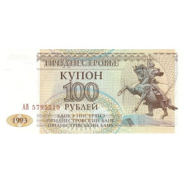 Transnistria 100 Rubley 1993 P20