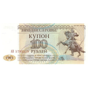 Transnistria 100 Rubley 1993 P20