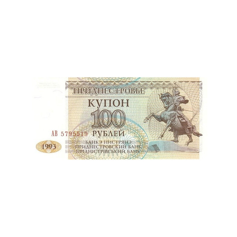 Transnistria 100 Rubley 1993 P20