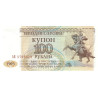 Transnistria 100 Rubley 1993 P20