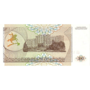 Transnistria 100 Rubley 1993 P20