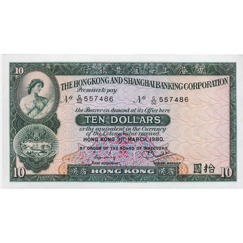 Hong Kong 10 Dollars 1980 P182