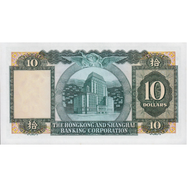 Hong Kong 10 Dollars 1980 P182