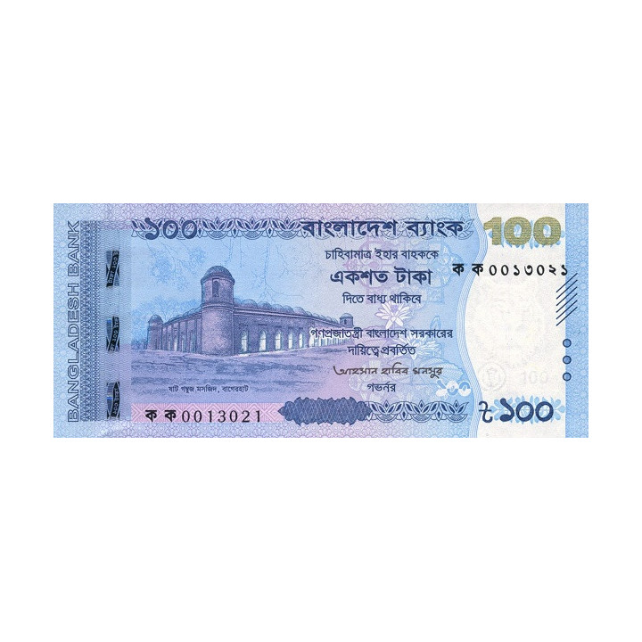 Bangladesh 100 Taka 2025 P79