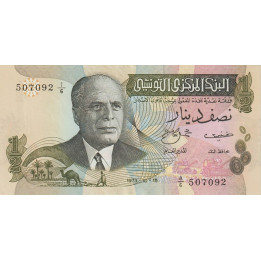 Tunisia 1/2 Dinar 1973 P69