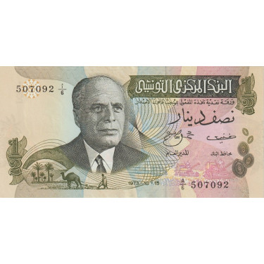 Tunisia 1/2 Dinar 1973 P69