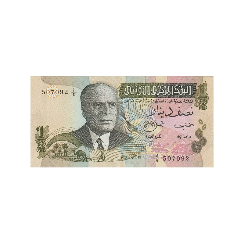 Tunisia 1/2 Dinar 1973 P69