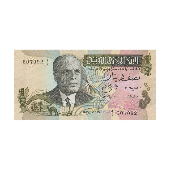 Tunisia 1/2 Dinar 1973 P69
