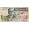 Tunisia 1/2 Dinar 1973 P69