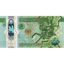 Turkmenistan 200 Manat 2025 P54