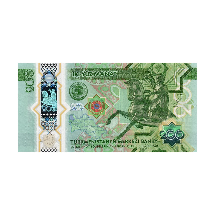 Turkmenistan 200 Manat 2025 P54