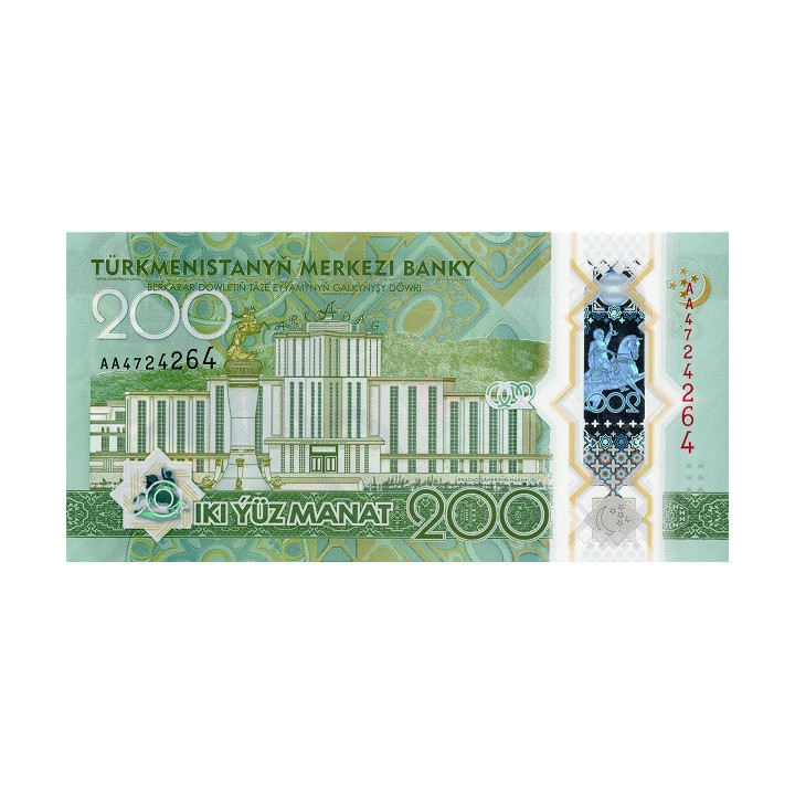 Turkmenistan 200 Manat 2025 P54
