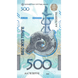 Kazakhstan 500 Tenge 2025 P51