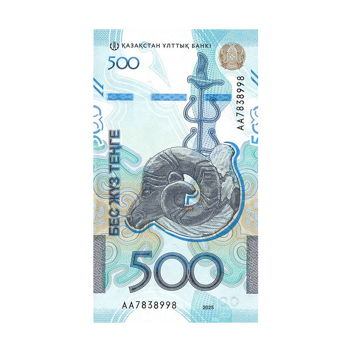 Kazakhstan 500 Tenge 2025 P51