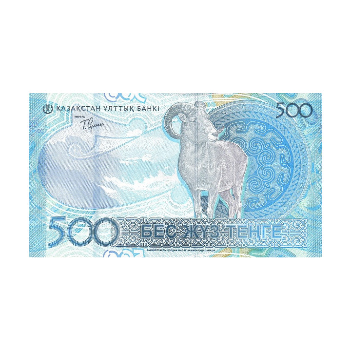 Kazakstan 500 Tenge 2025 P51