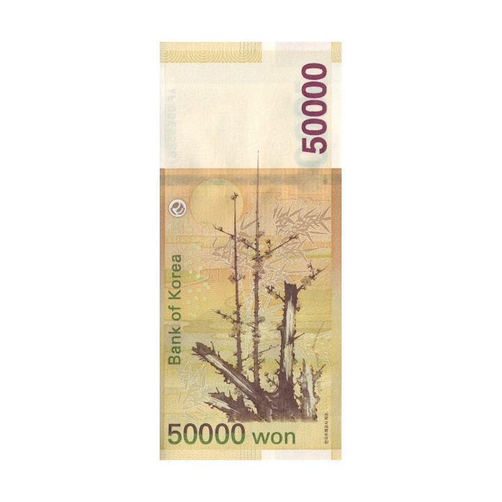 Sydkorea 50000 Won 2009 P57