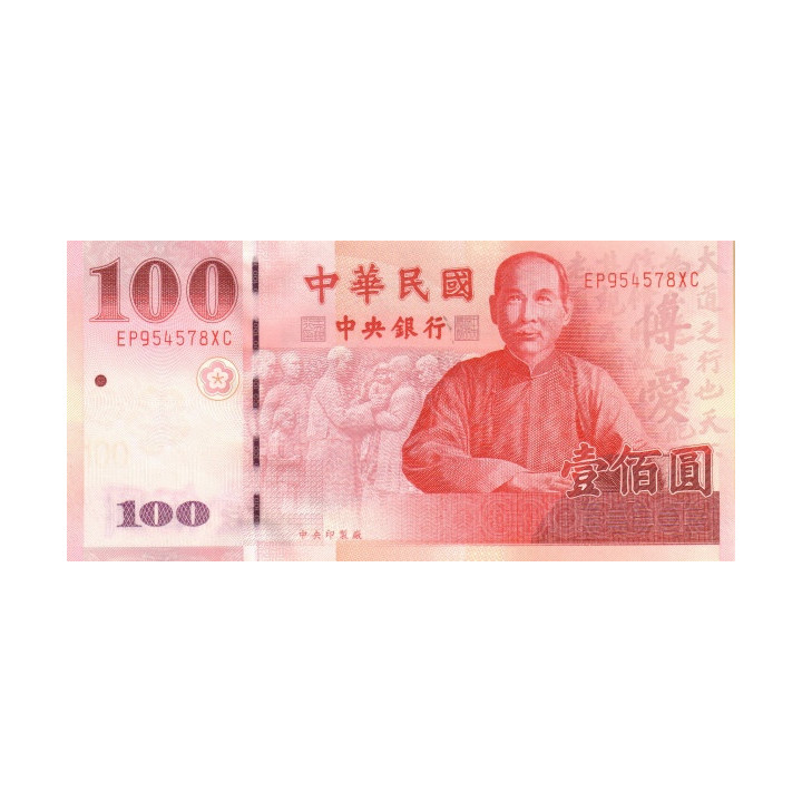 Taiwan 100 Yuan 2000 P1991