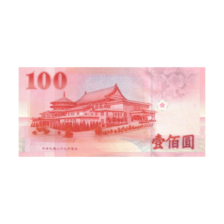 Taiwan 100 Yuan 2000 P1991