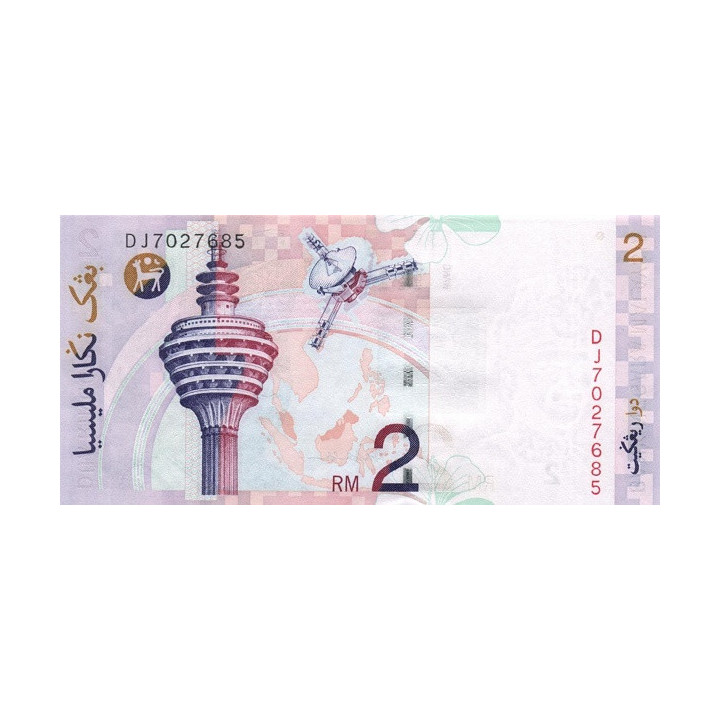 Malaysia 2 Ringgit 1999 P40c