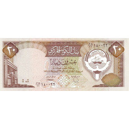 Kuwait 20 Dinars 1986 P16b