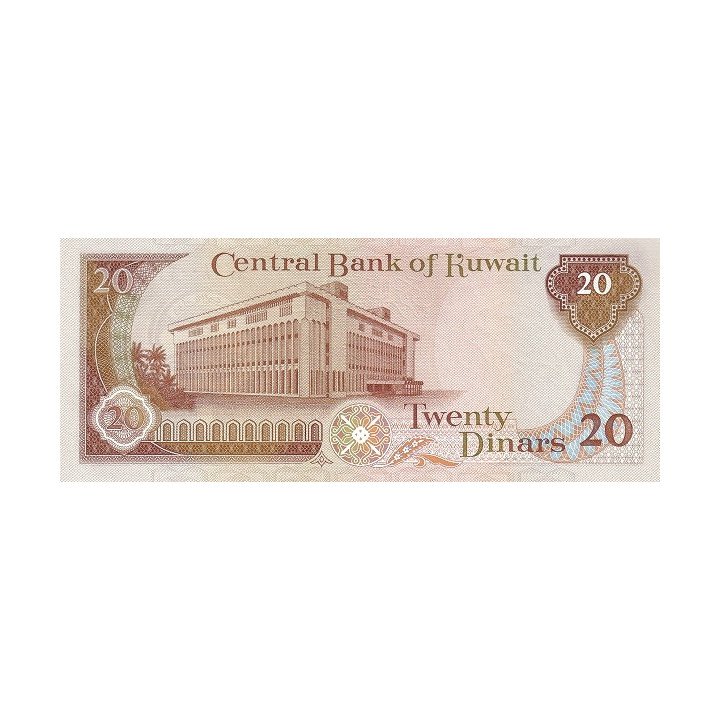 Kuwait 20 Dinars 1986 P16b