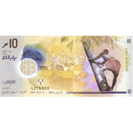 Maldives 10 Rufiyaa 2025 P33
