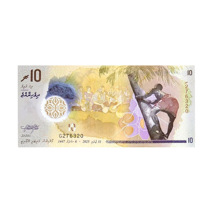 Maldives 10 Rufiyaa 2025 P33