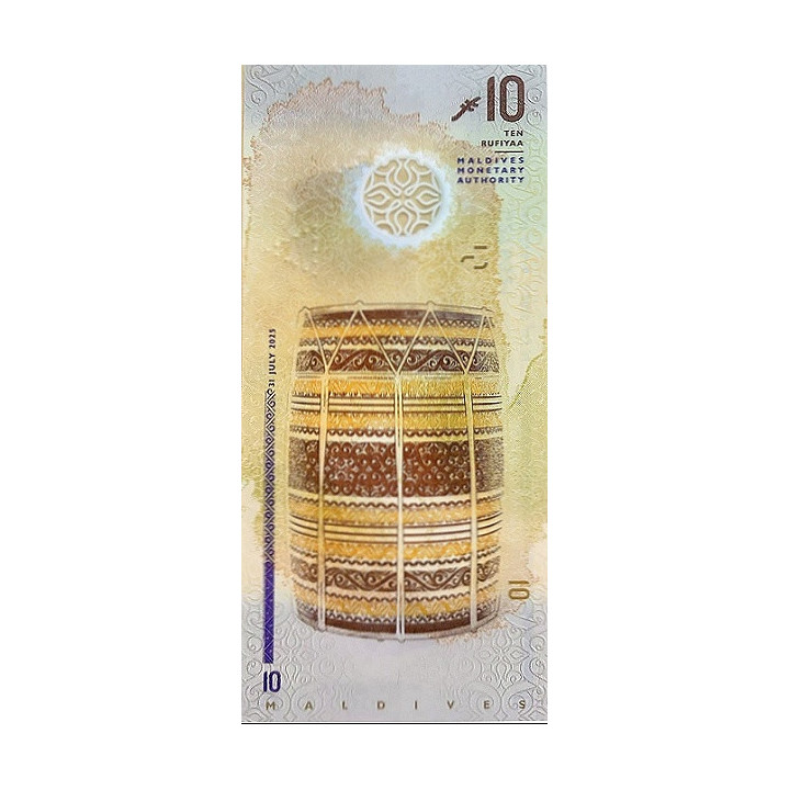 Maldives 10 Rufiyaa 2025 P33