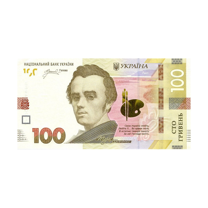 Ukraine 100 Hriven 2026 P140