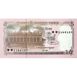 Bangladesh 5 Taka 2026 P75