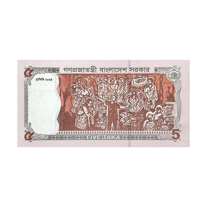 Bangladesh 5 Taka 2026 P75