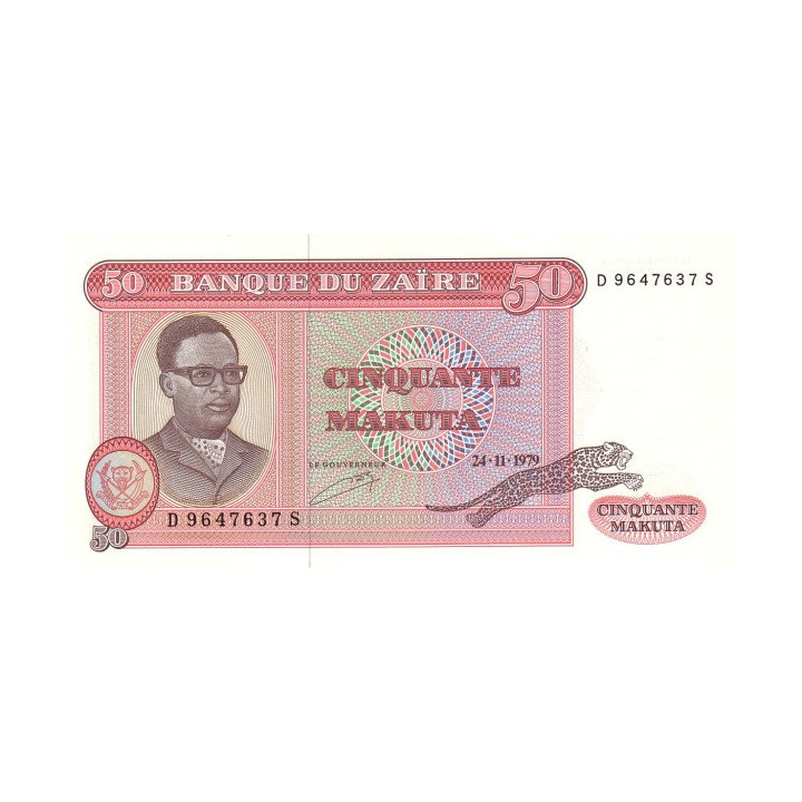 Zaire 50 Makuta 1979 P-17a