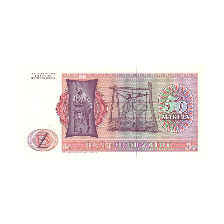 Zaire 50 Makuta 1979 P-17a