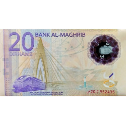 Morocco 20 Dirhams 2019 P-new commemorative