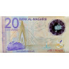 Morocco 20 Dirhams 2019 P-new commemorative