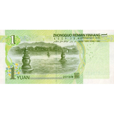 China 1 Yuan 2019 P-new