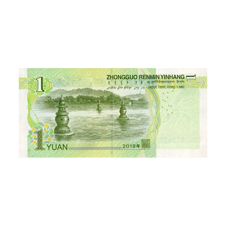 Kina 1 Yuan 2019 P-new